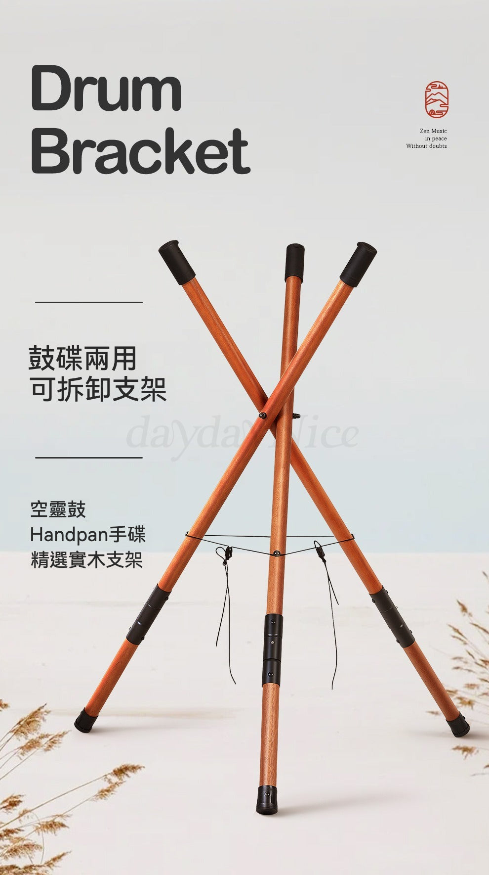 羯鼓２個組 TAMA 50th SU42RS Sup|-海國樂器海國,海國樂器,樂器,電吉他,吉他,貝斯