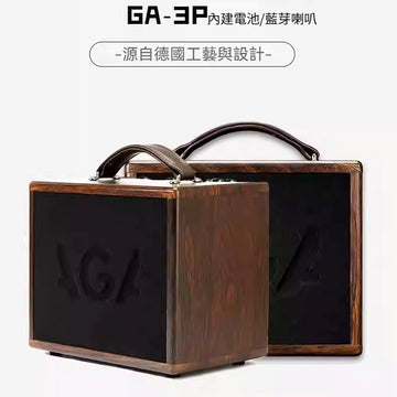 AGA EQ空靈鼓彈唱音箱